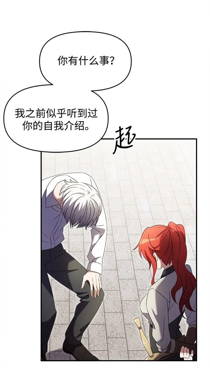 第5话 第42页