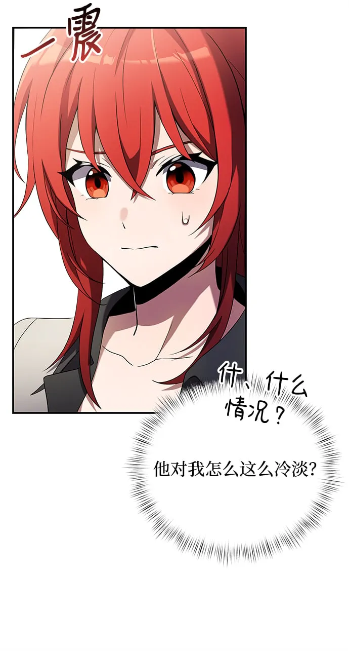 第5话 第43页