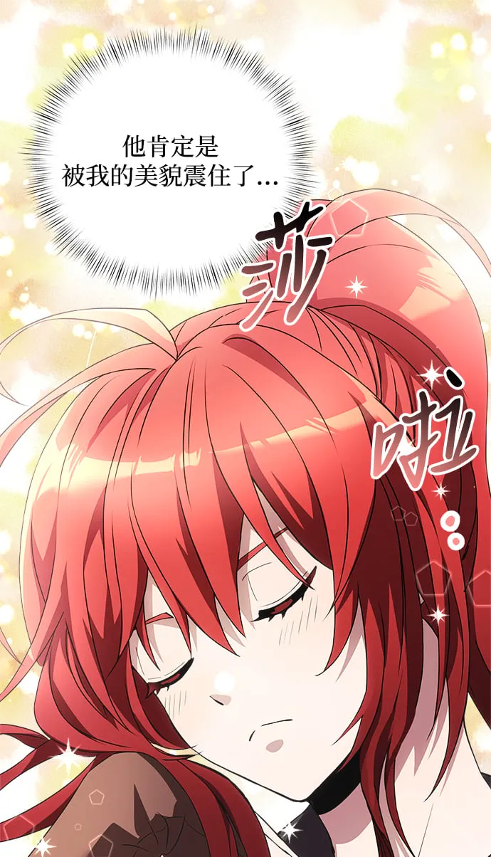 第5话 第44页