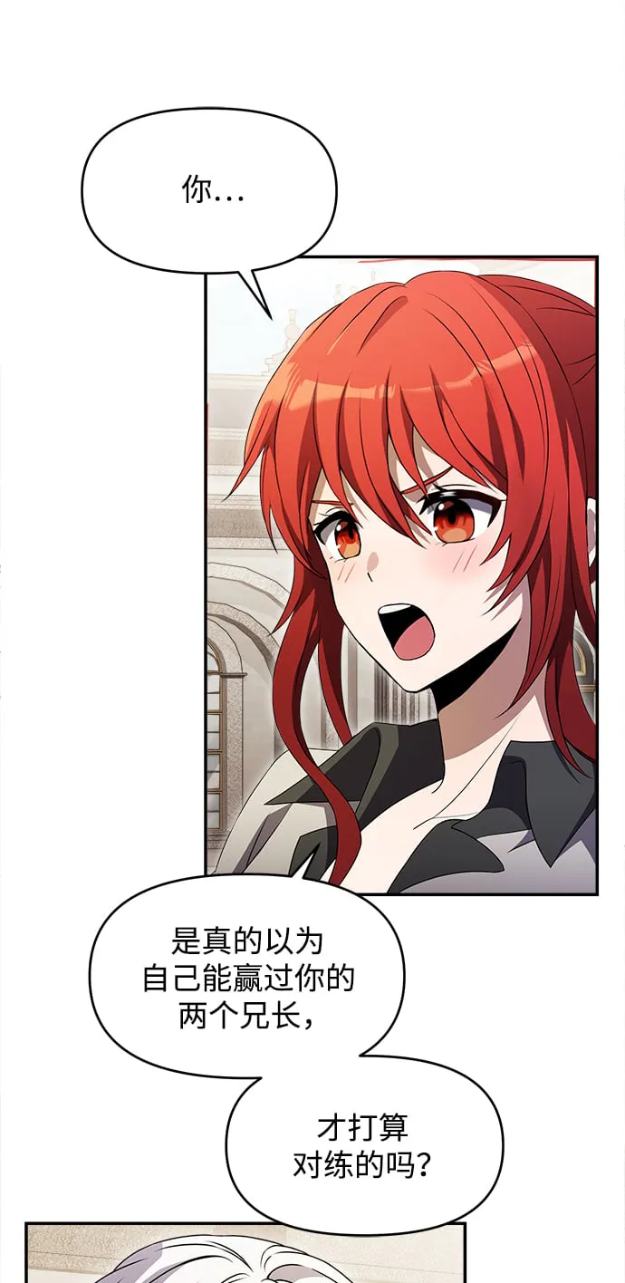 第5话 第46页