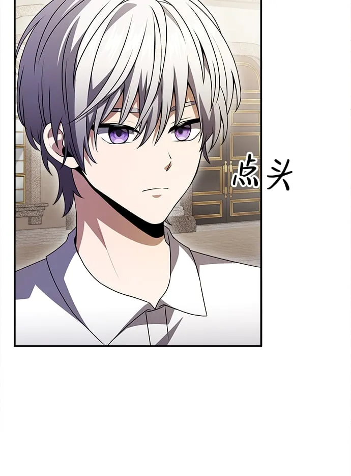 第5话 第47页