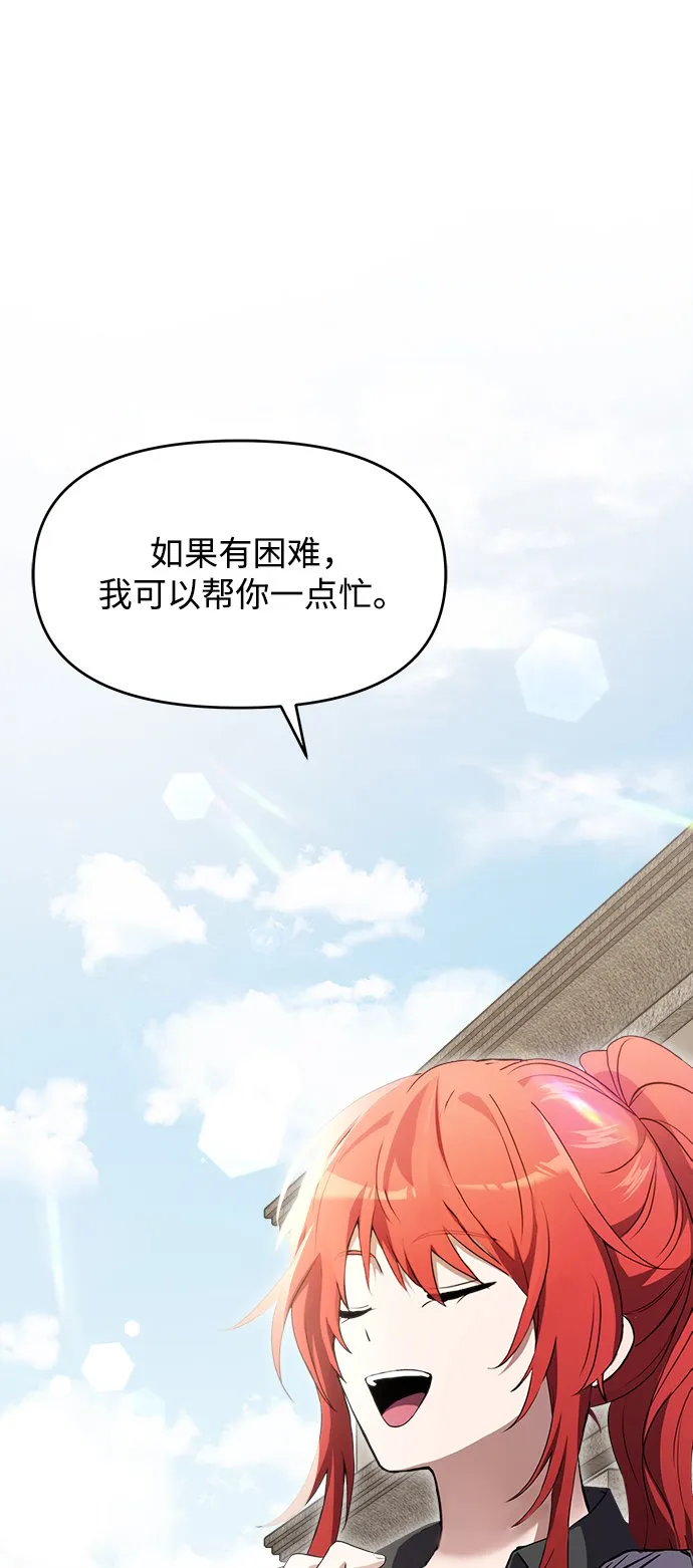 第5话 第49页