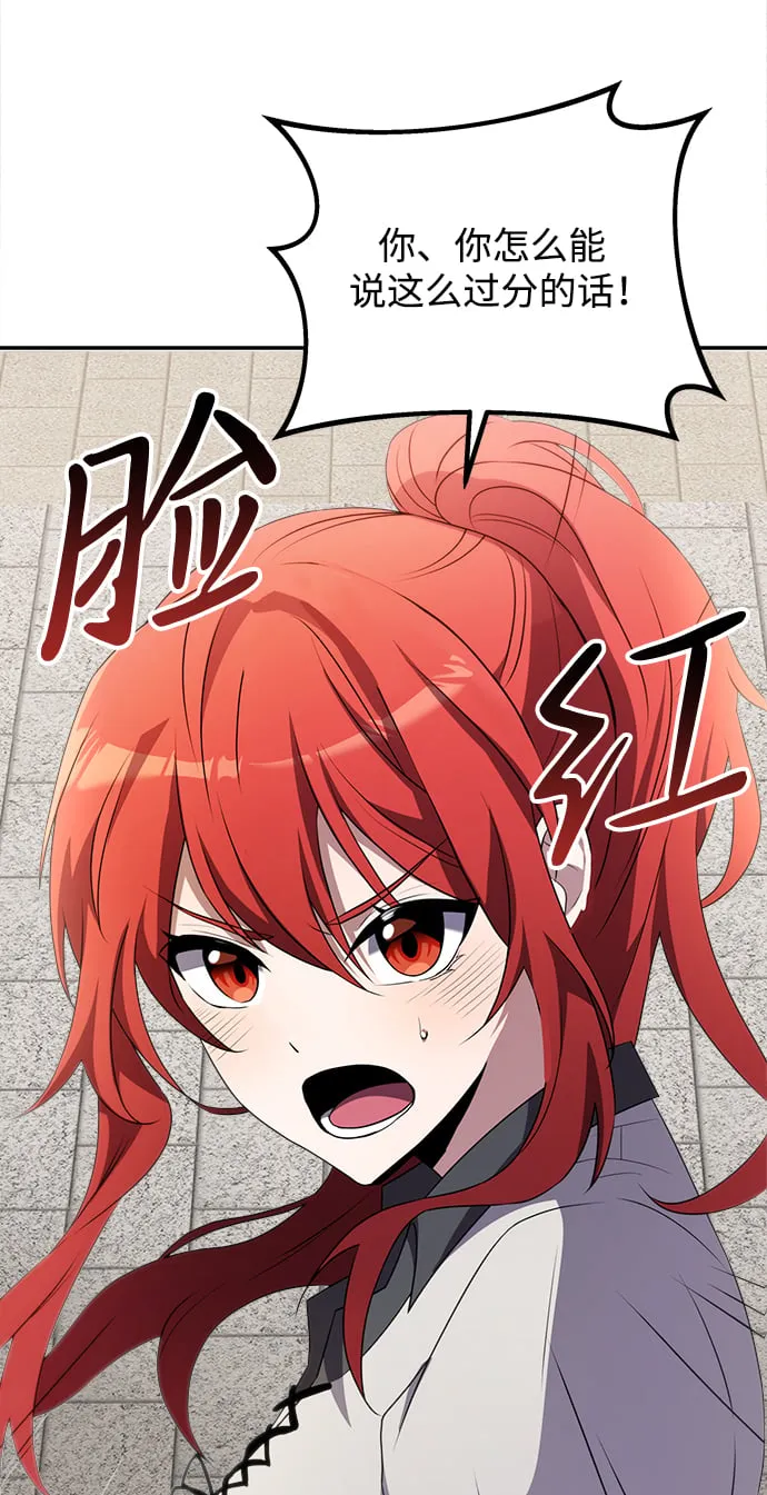 第5话 第52页