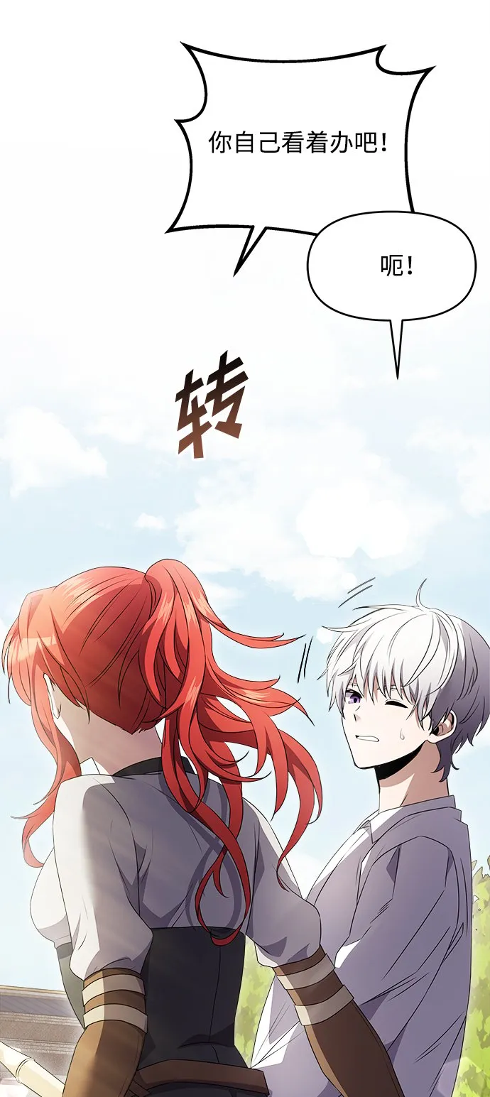 第5话 第55页