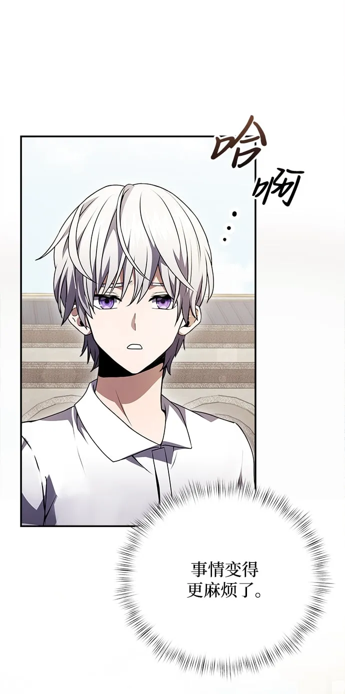 第5话 第57页