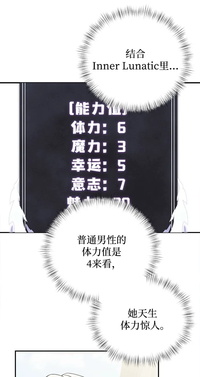 第5话 第60页