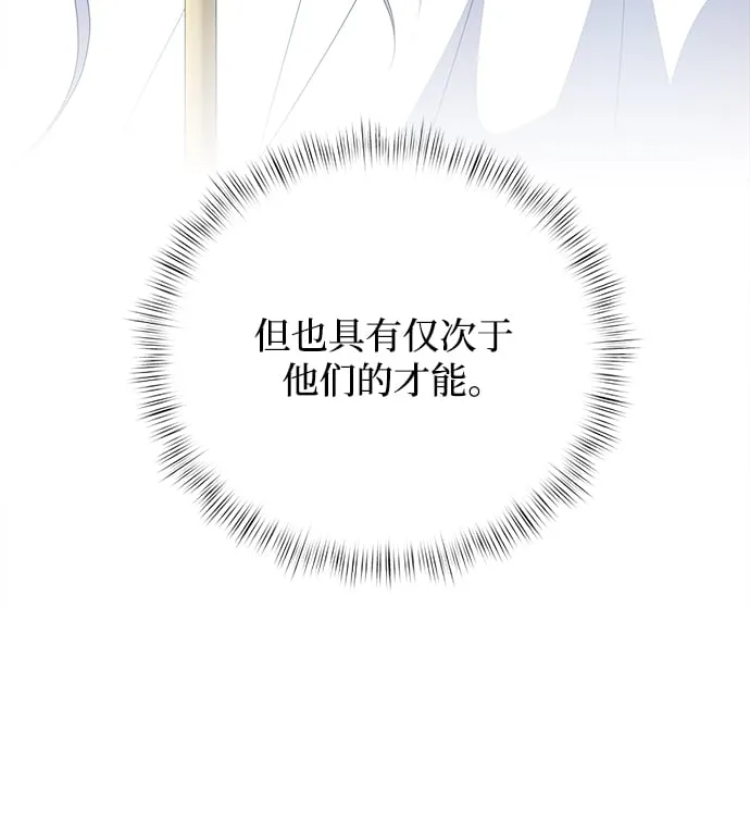 第5话 第65页