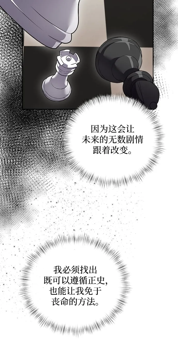 第5话 第72页