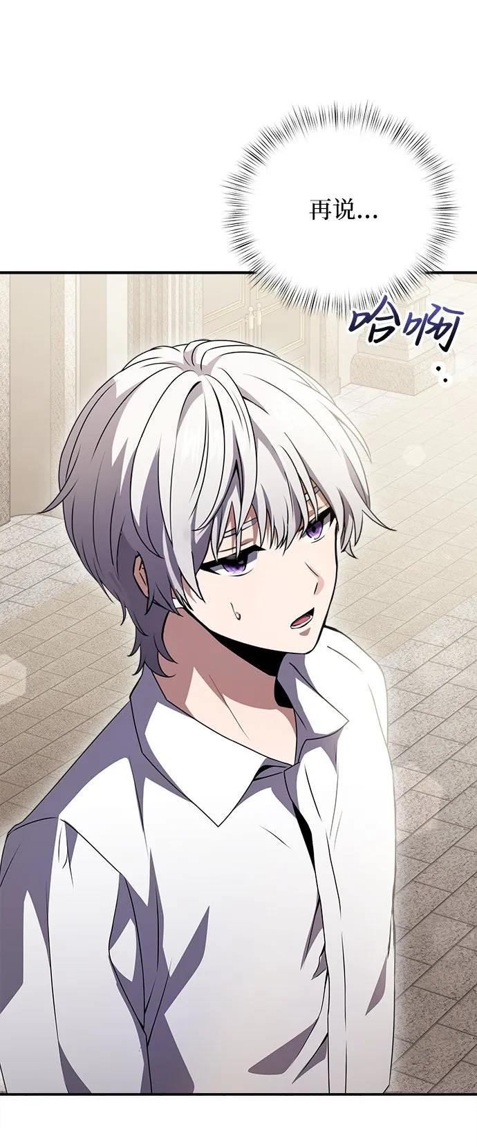 第5话 第73页