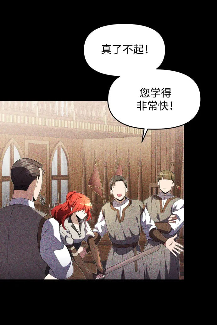 第5话 第78页