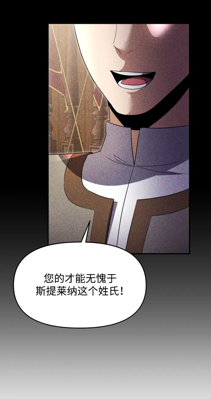 第5话 第79页