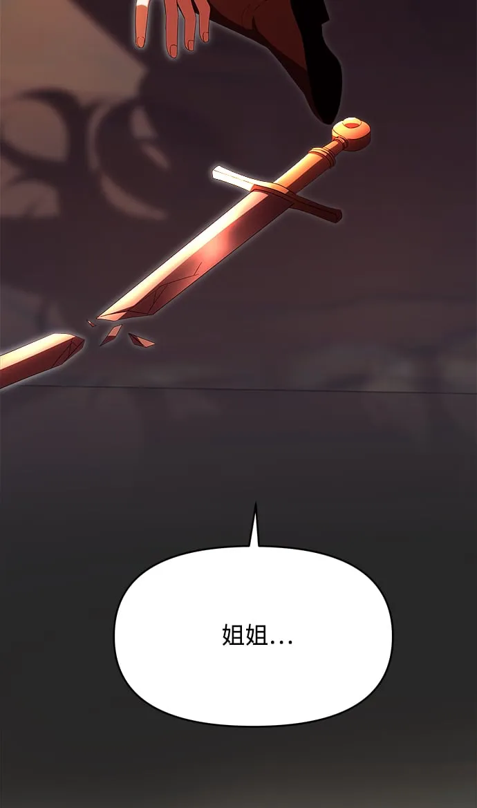 第5话 第84页