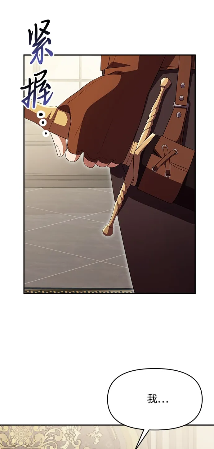 第5话 第86页