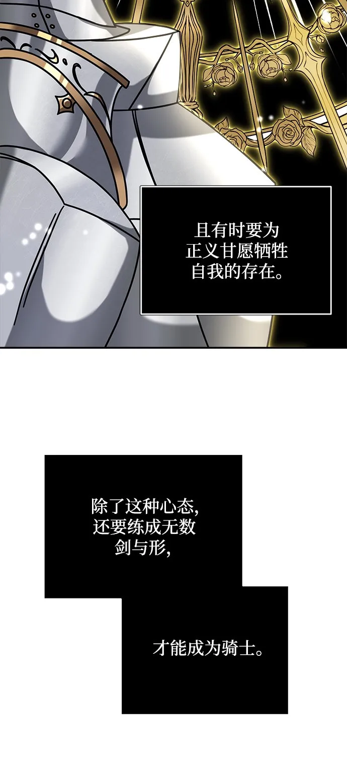 第5话 第89页