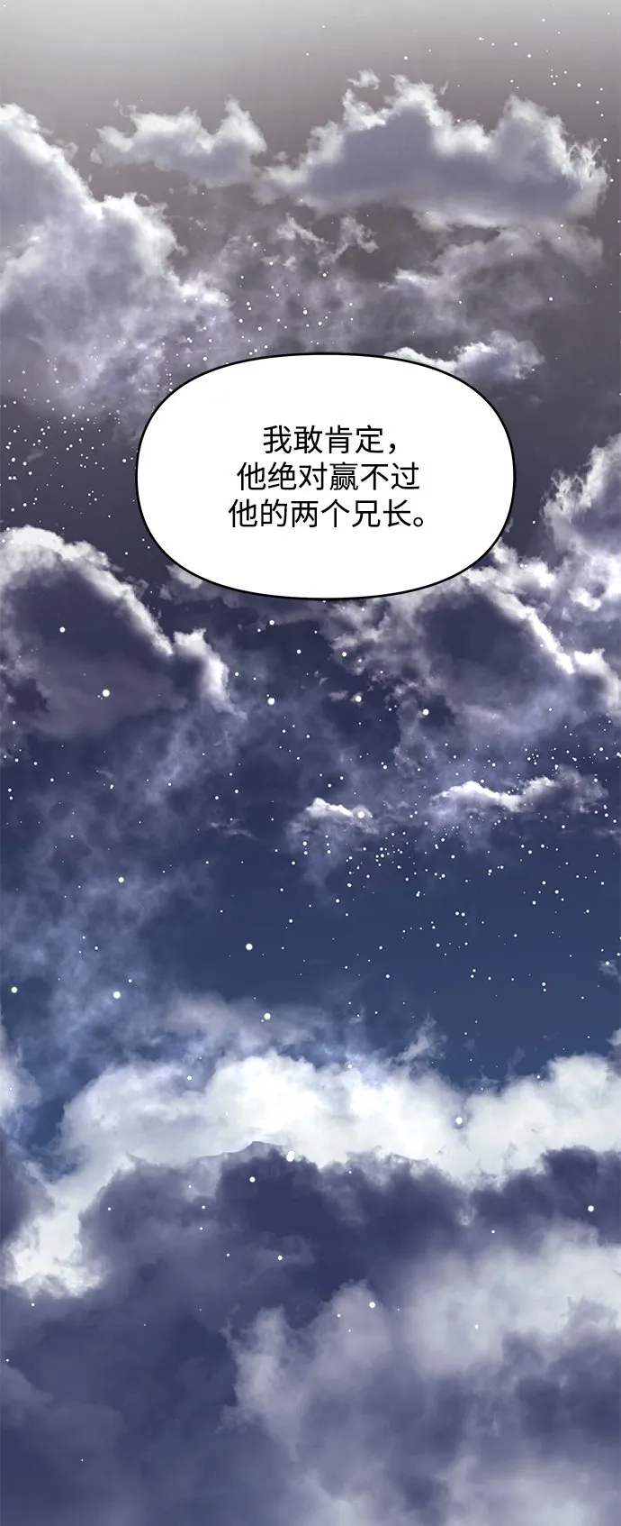 第5话 第91页