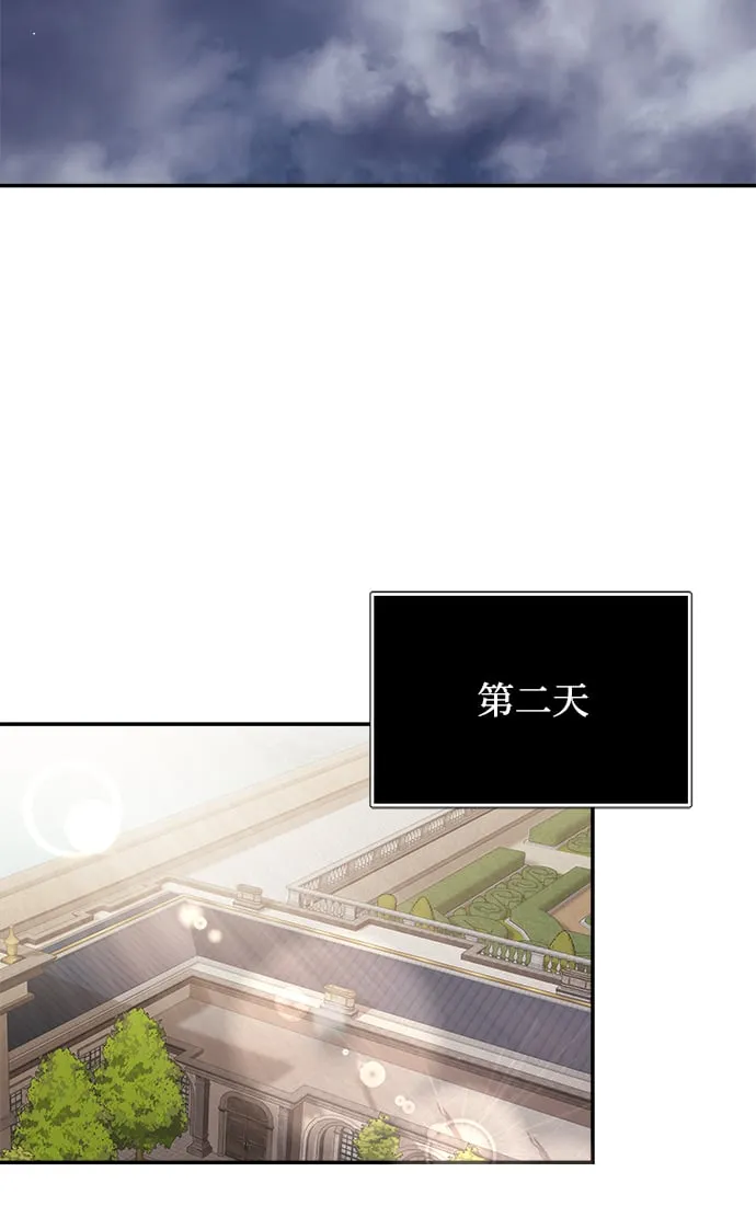 第5话 第92页