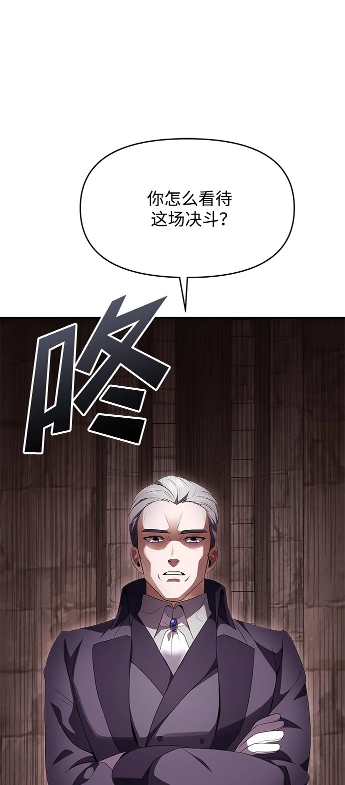 第5话 第99页
