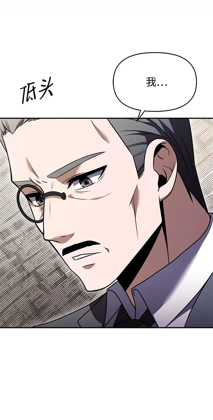 第5话 第101页