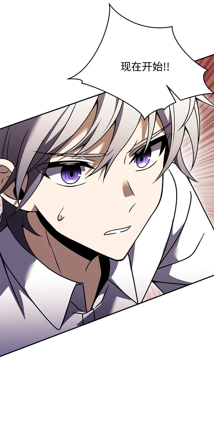 第5话 第104页