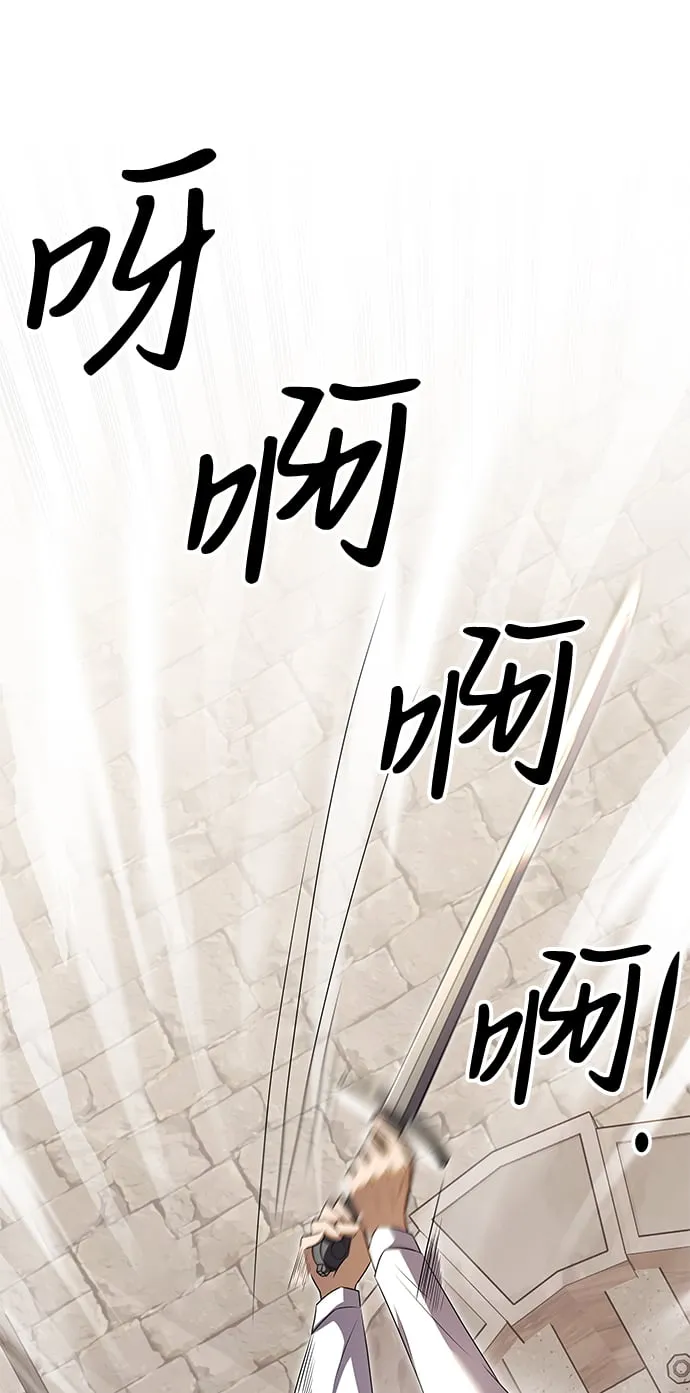第5话 第105页