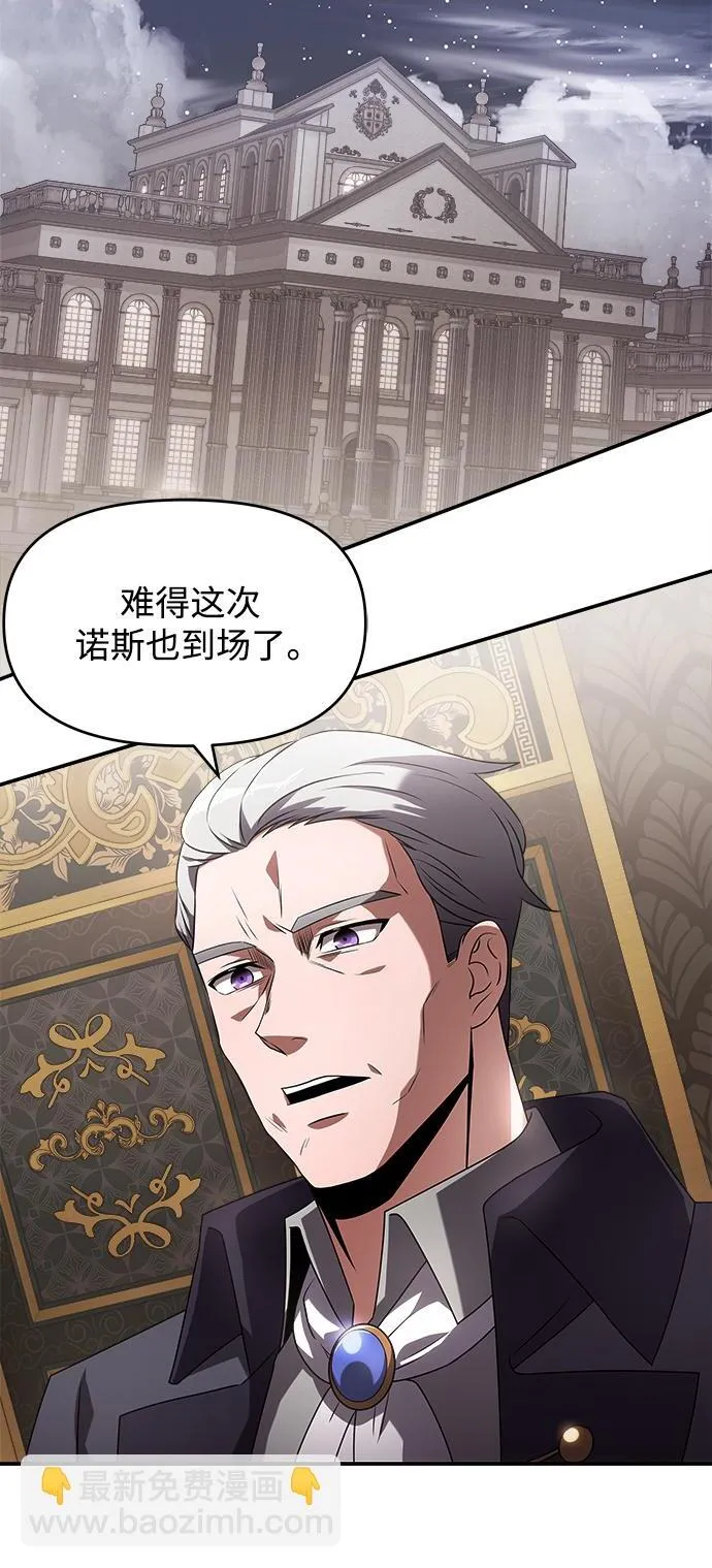 第4话 第2页