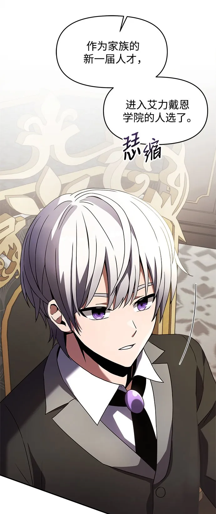 第4话 第9页