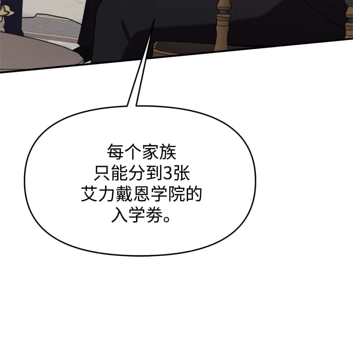 第4话 第16页