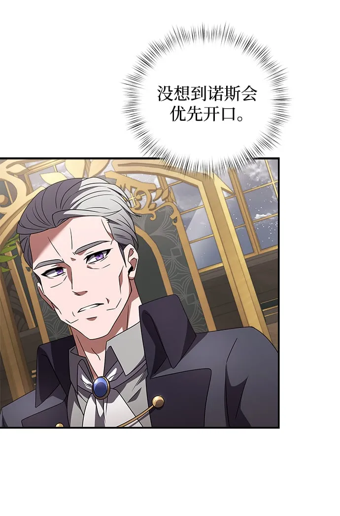 第4话 第23页