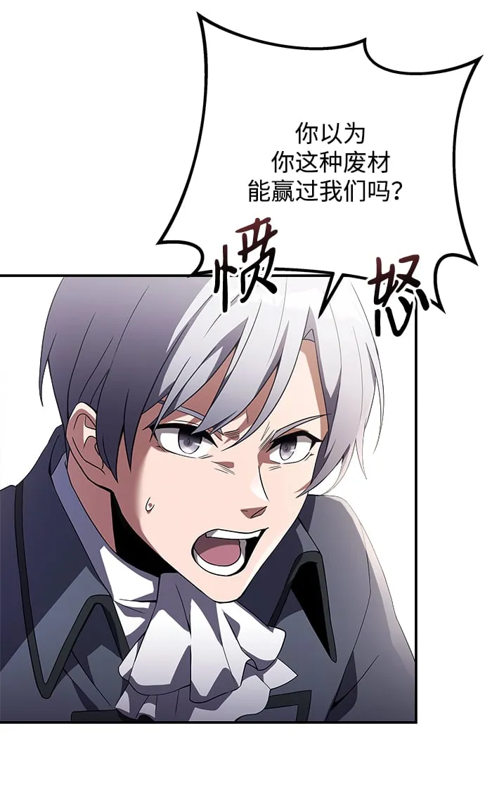 第4话 第28页