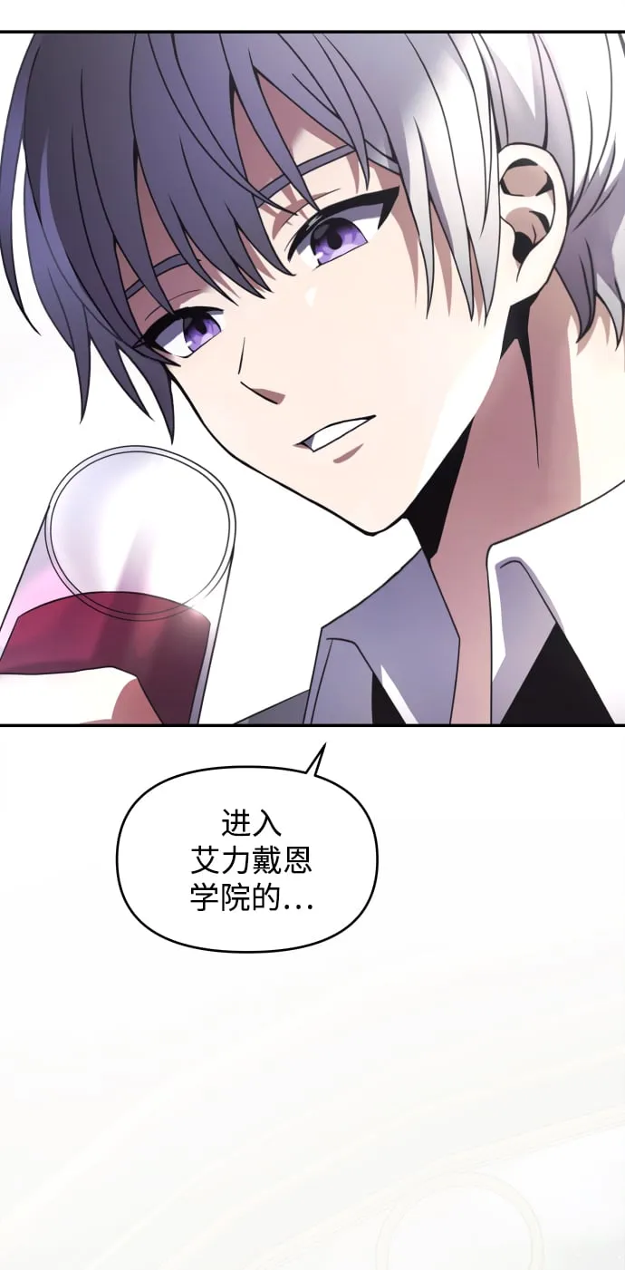 第4话 第30页