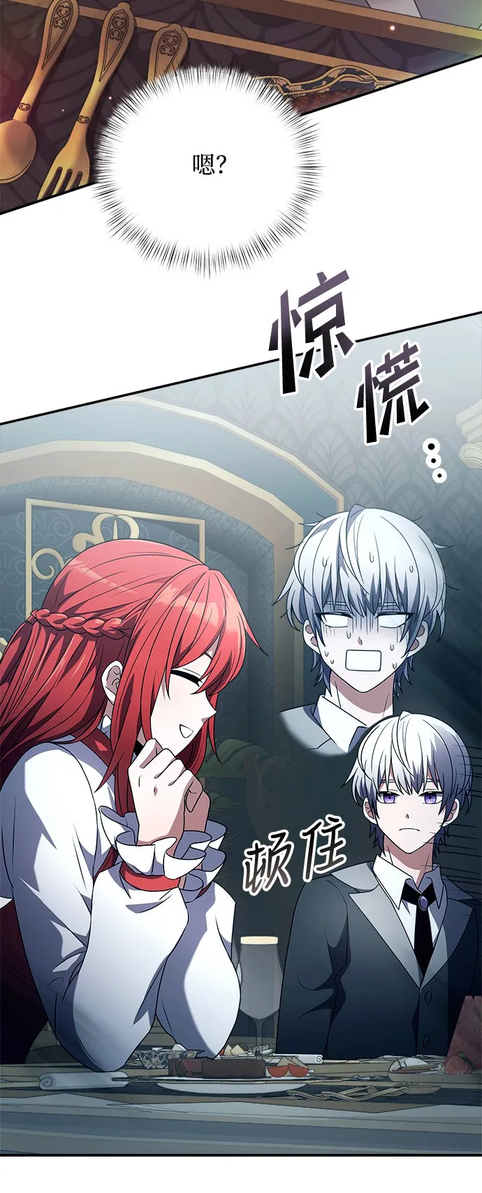 第4话 第36页