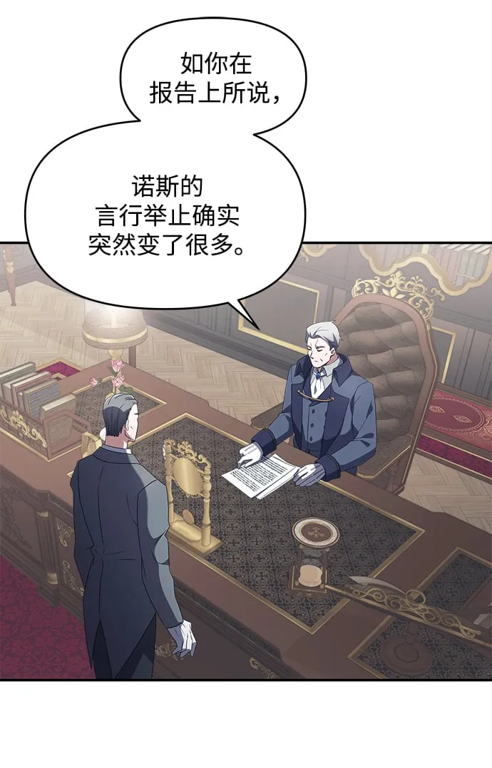 第4话 第40页