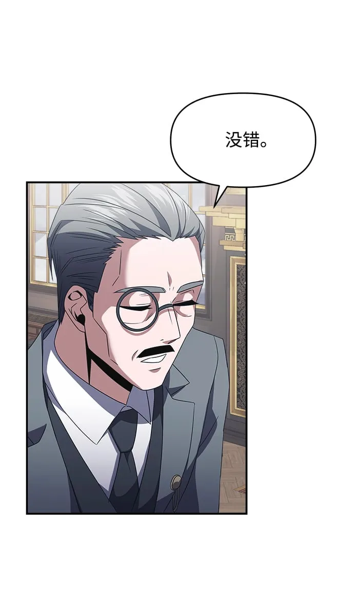 第4话 第41页