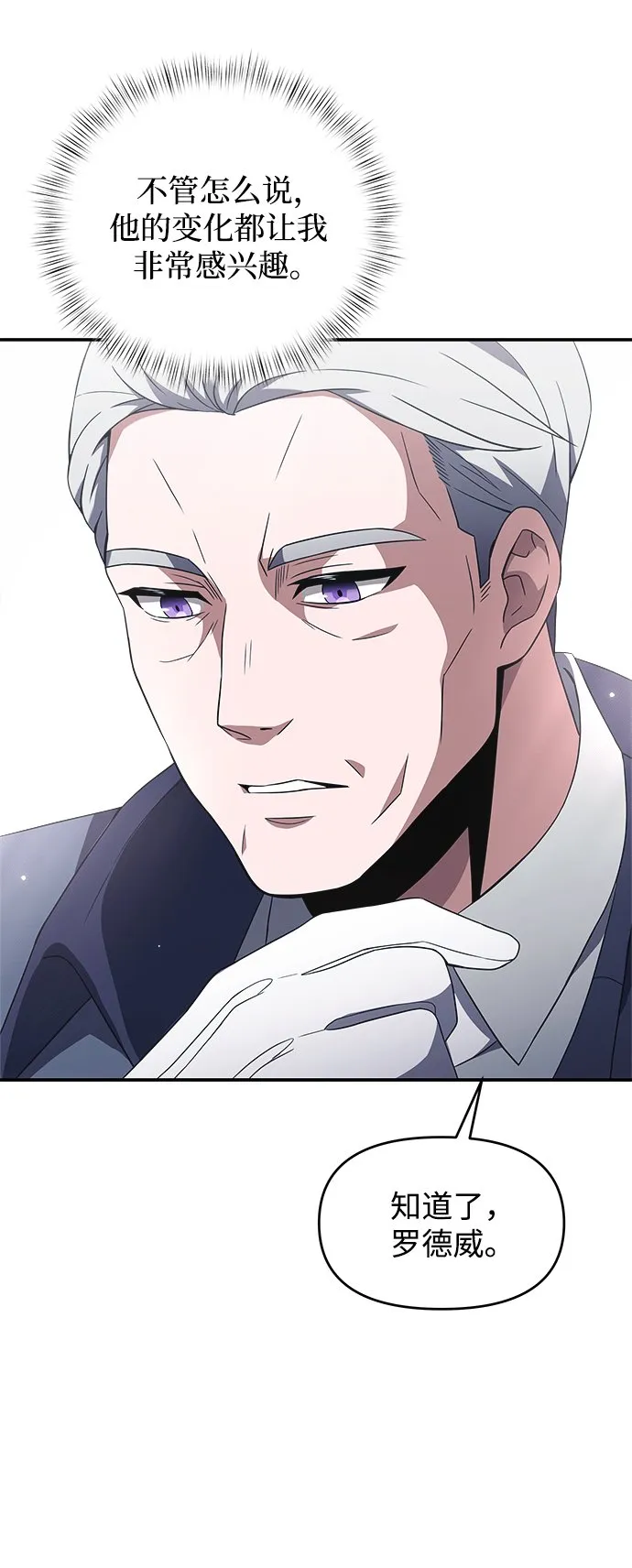 第4话 第45页