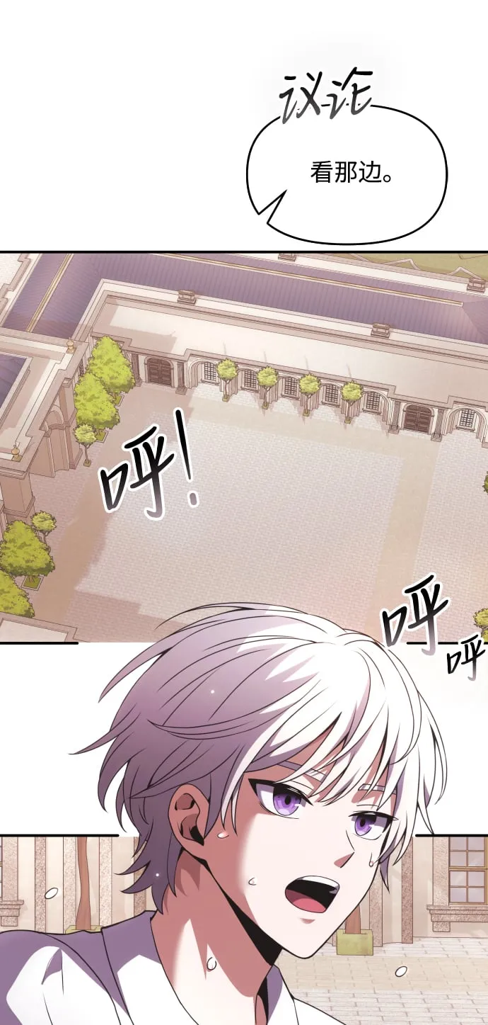 第4话 第48页