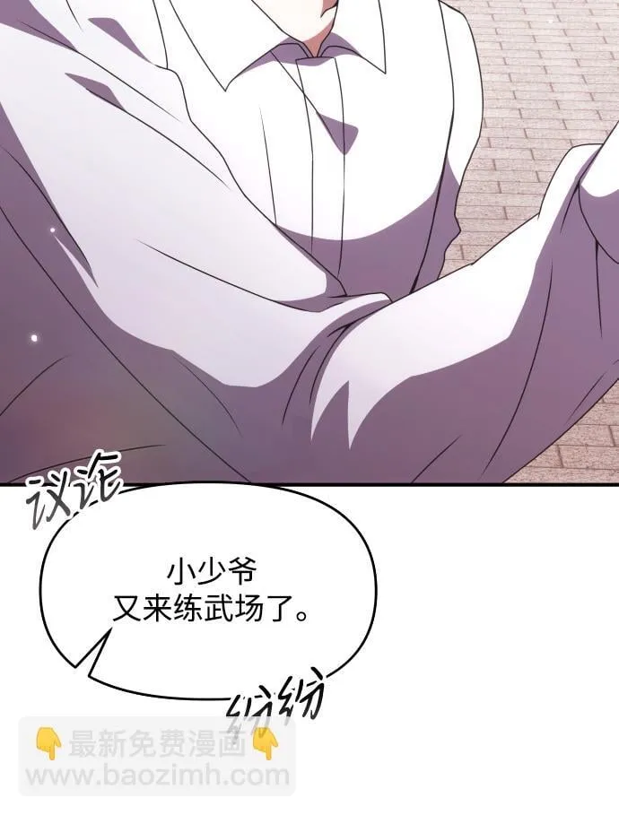 第4话 第49页