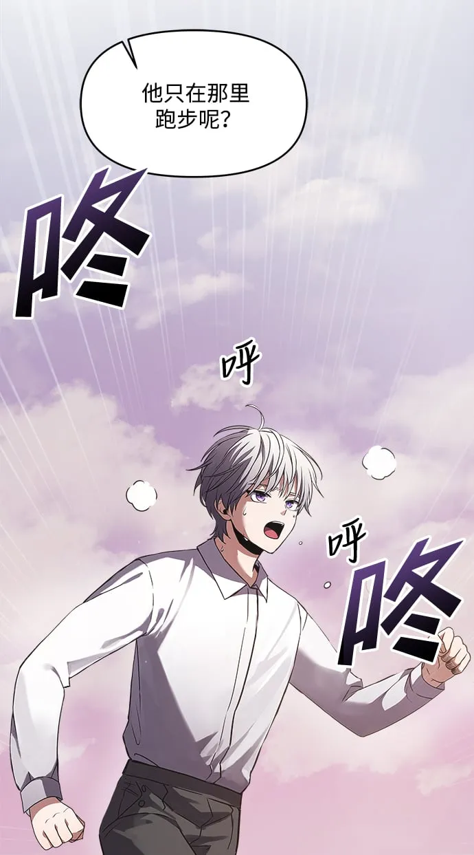 第4话 第51页