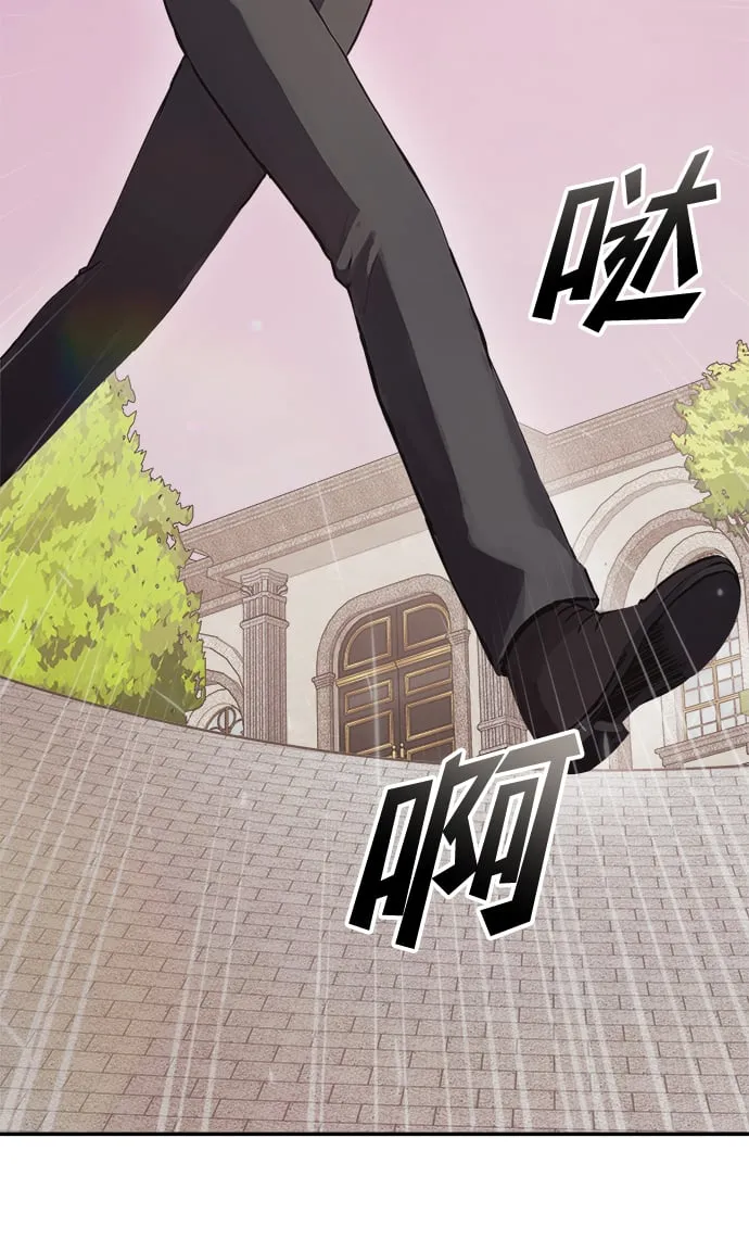 第4话 第52页