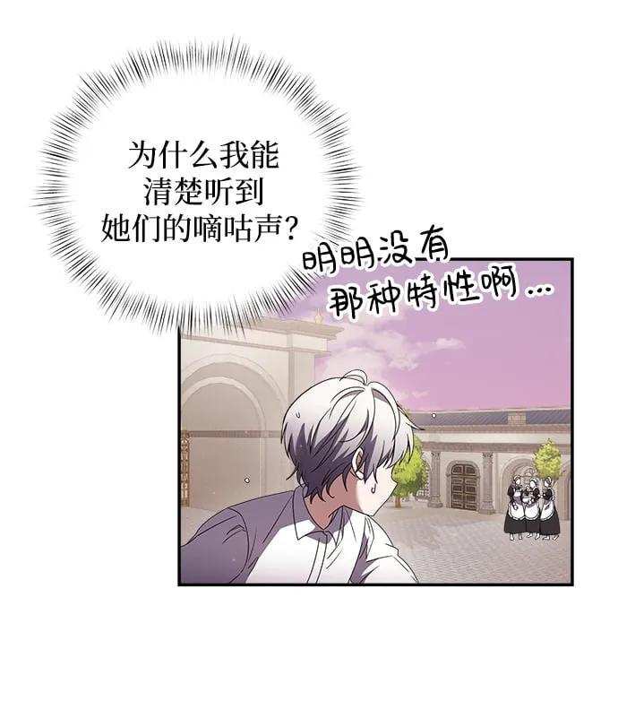 第4话 第53页