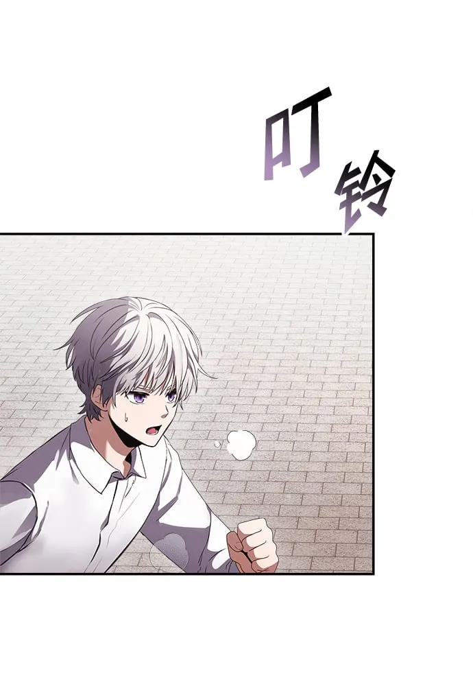 第4话 第54页