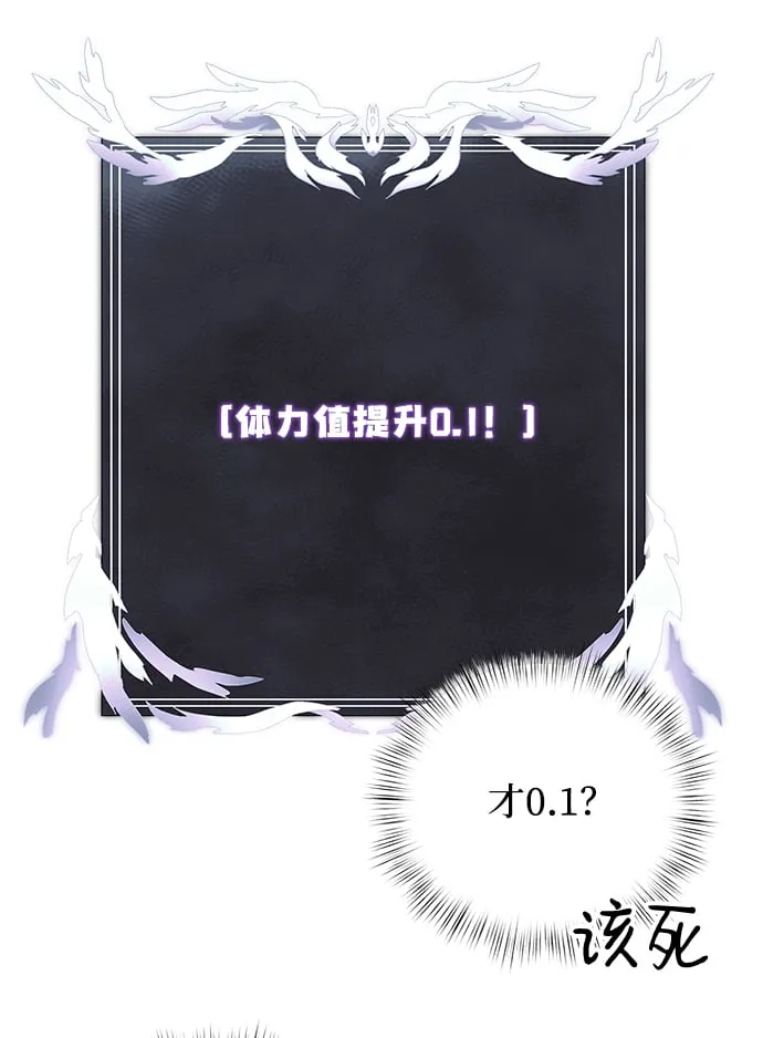 第4话 第55页