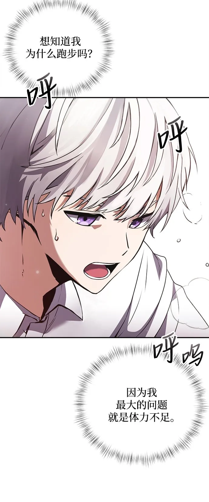 第4话 第56页