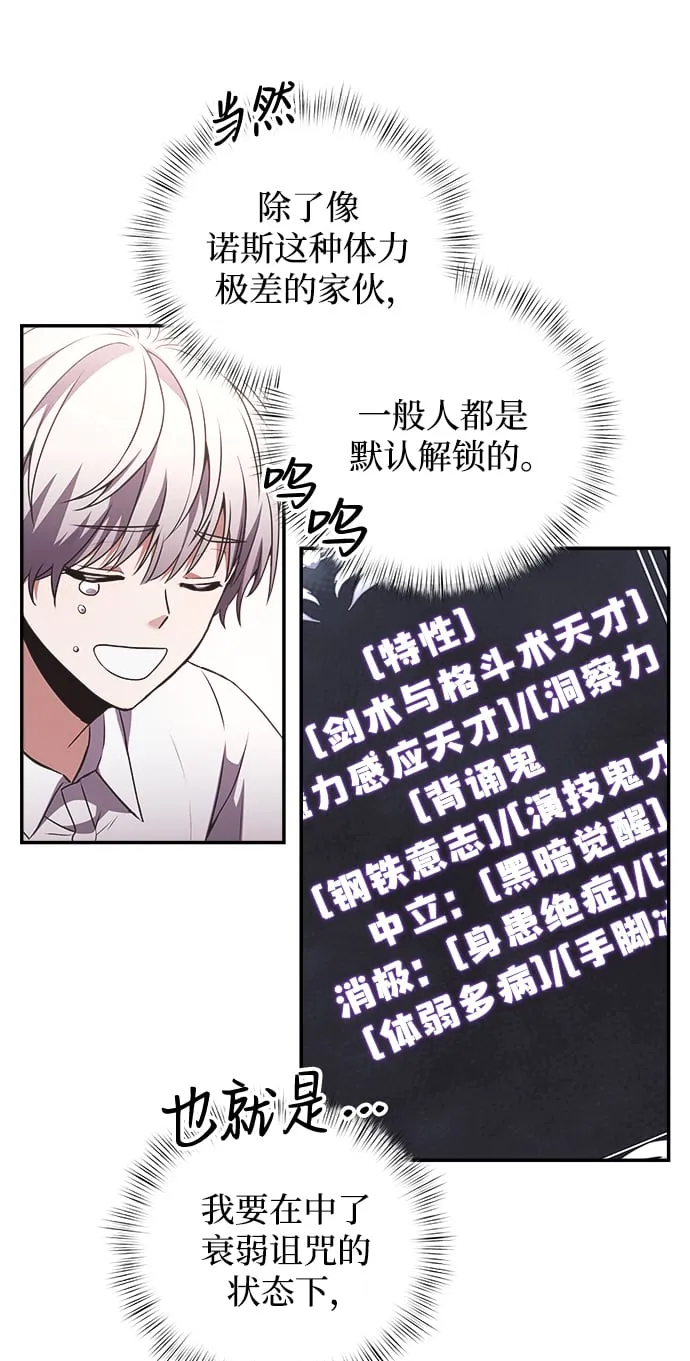 第4话 第58页