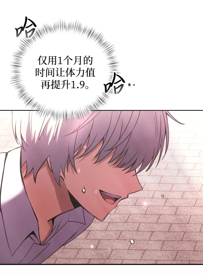 第4话 第60页