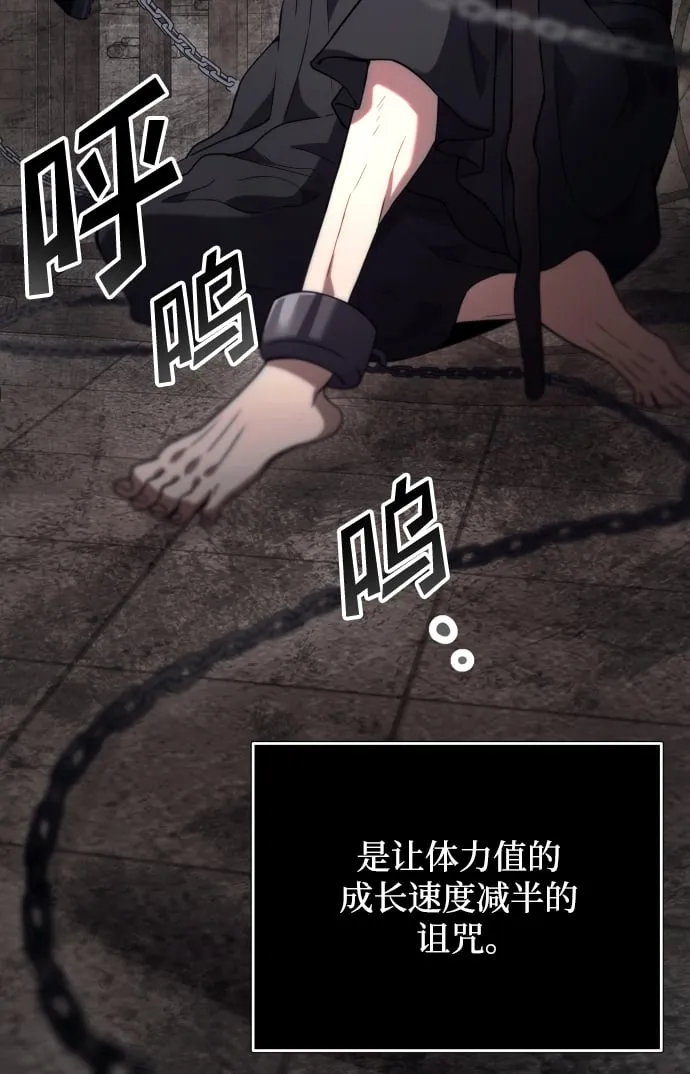 第4话 第62页