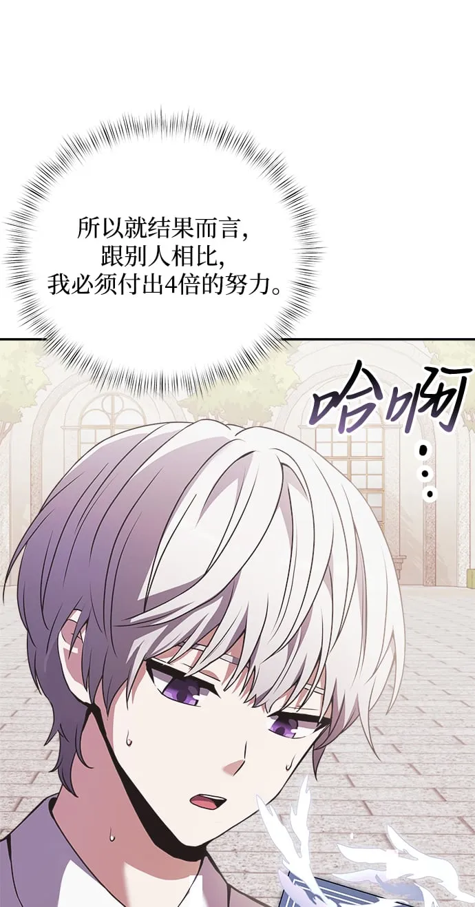 第4话 第64页