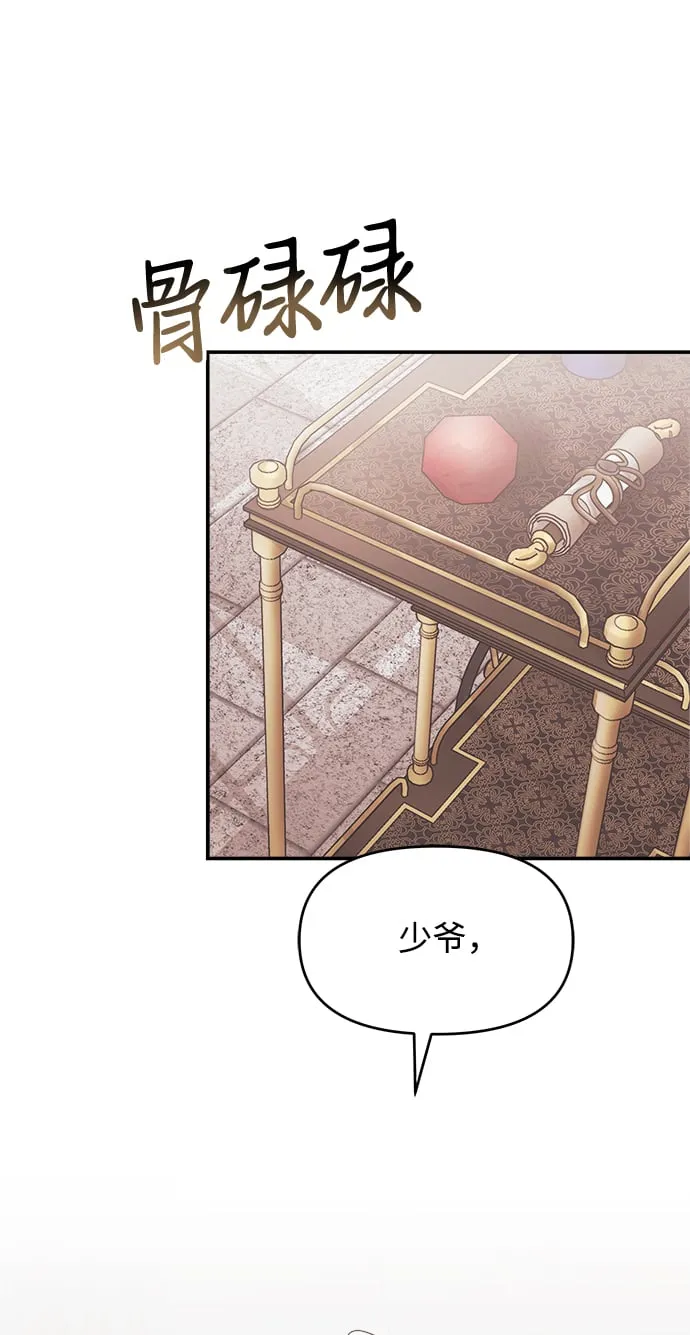第4话 第67页