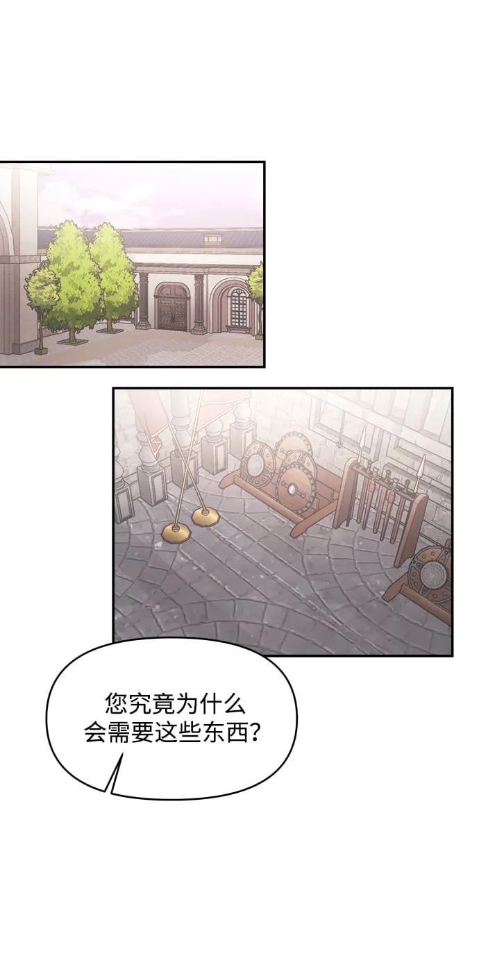 第4话 第73页
