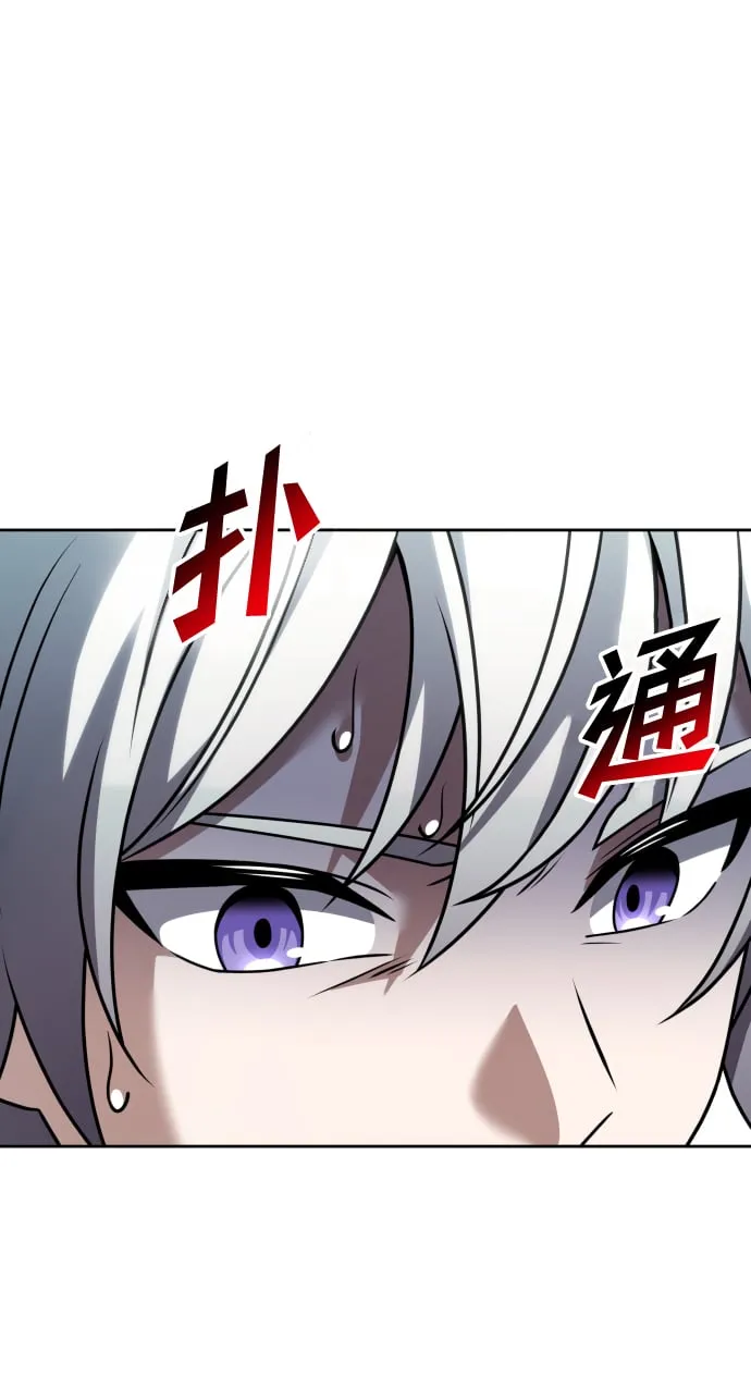 第4话 第80页