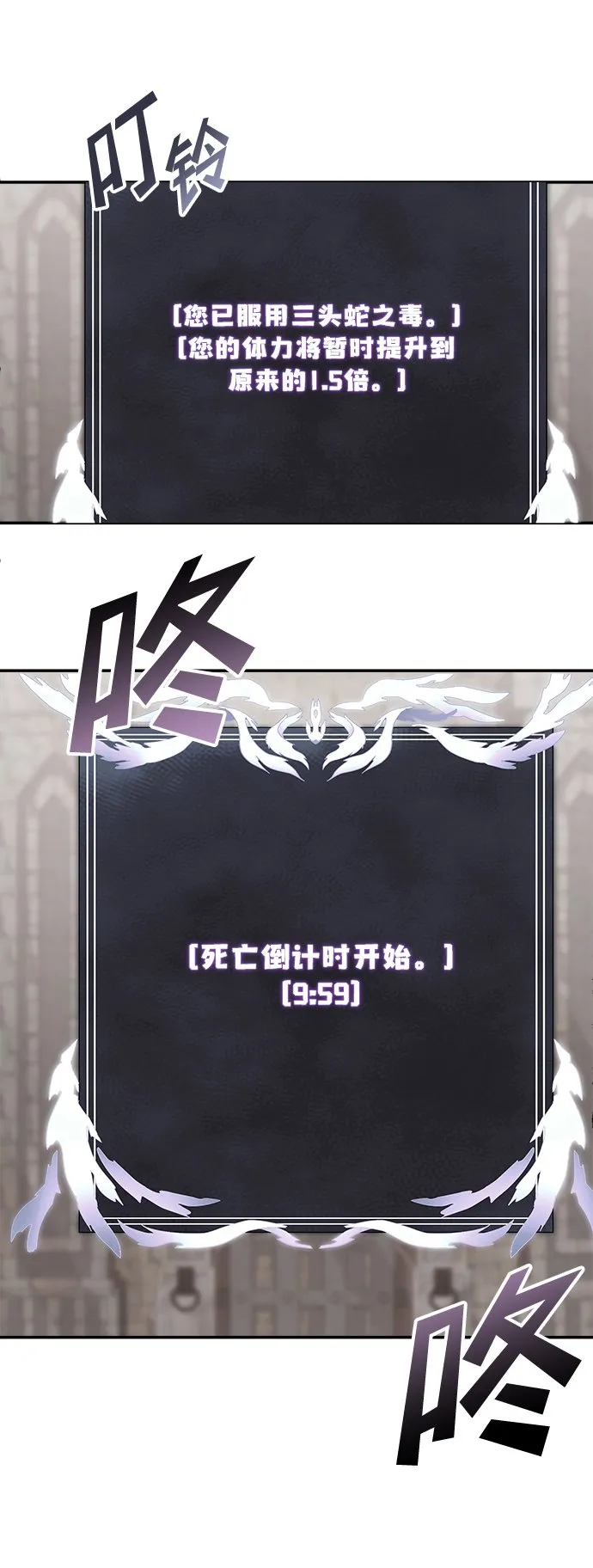 第4话 第81页